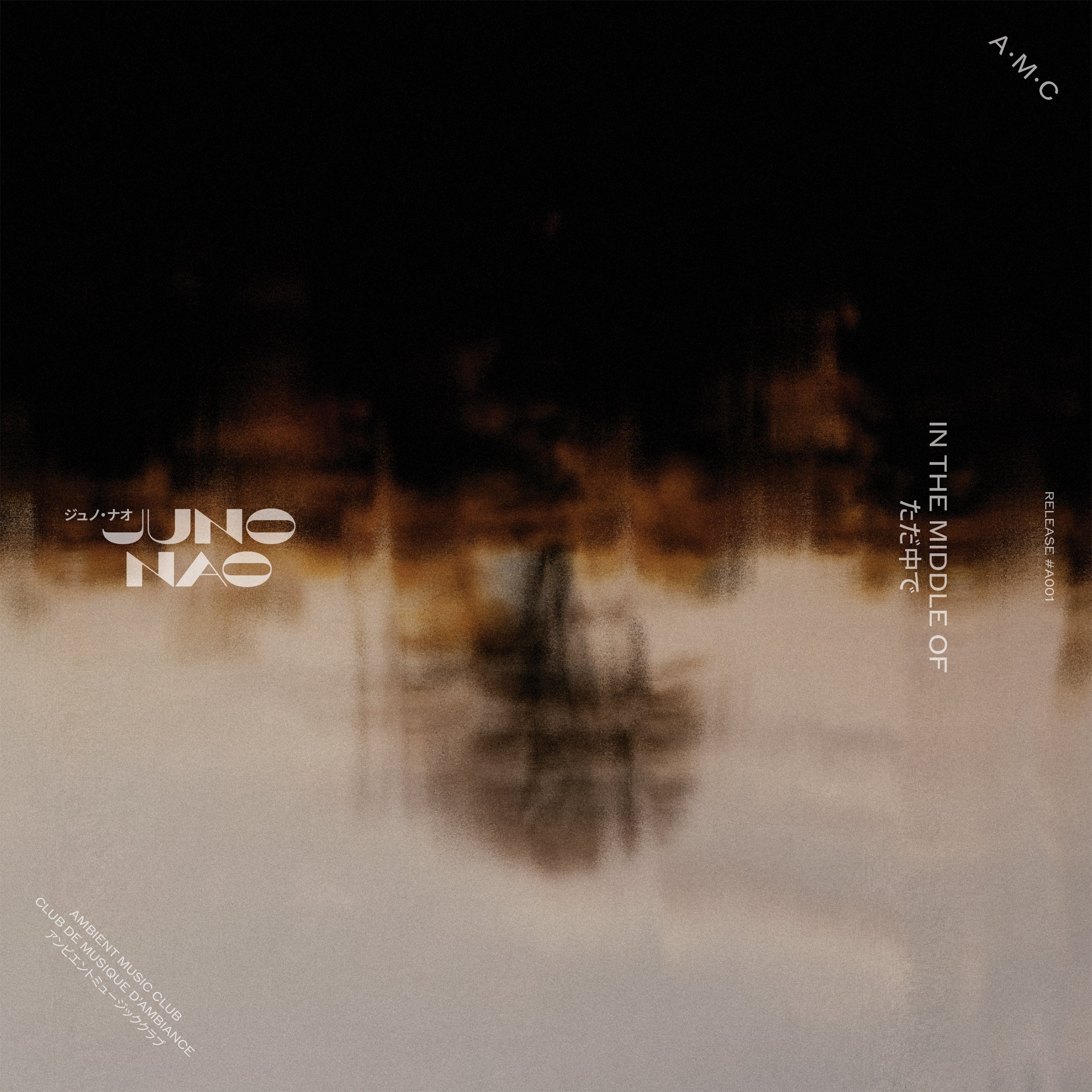 Juno Nao – In the Middle of